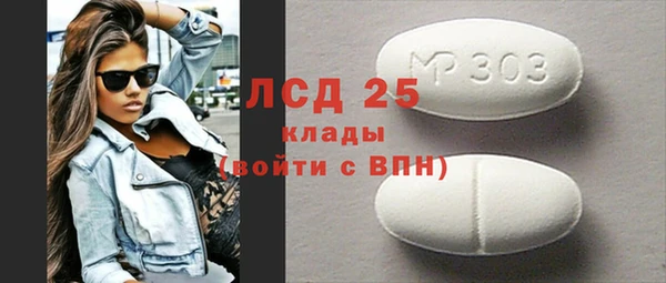 меф Вязники