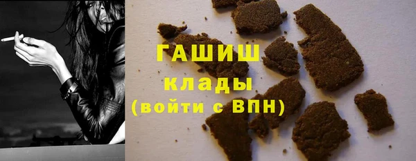 MDMA Вязьма