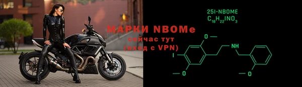 меф Вязники