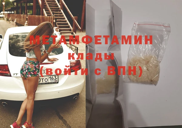 MDMA Вязьма