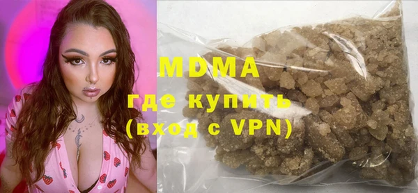 MDMA Вязьма