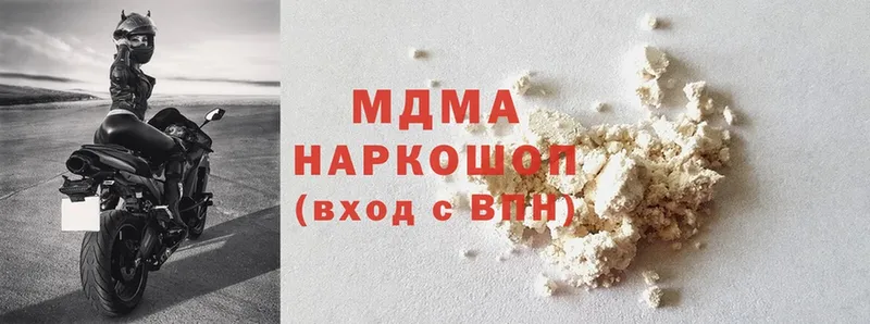 blacksprut ссылка  Кандалакша  MDMA молли 