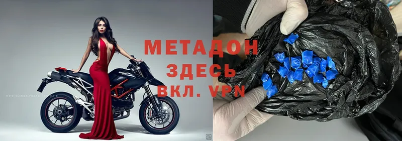 маркетплейс Telegram  где найти   Кандалакша  МЕТАДОН methadone 